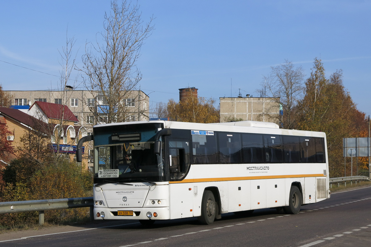 Московская область, ГолАЗ-525110-10 "Вояж" № 0826