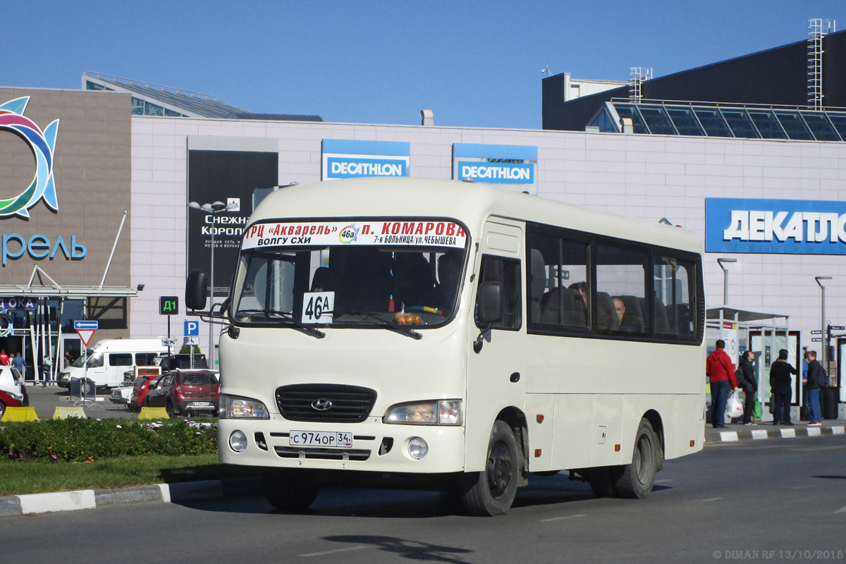 Волгоградская область, Hyundai County SWB C08 (РЗГА) № С 974 ОР 34