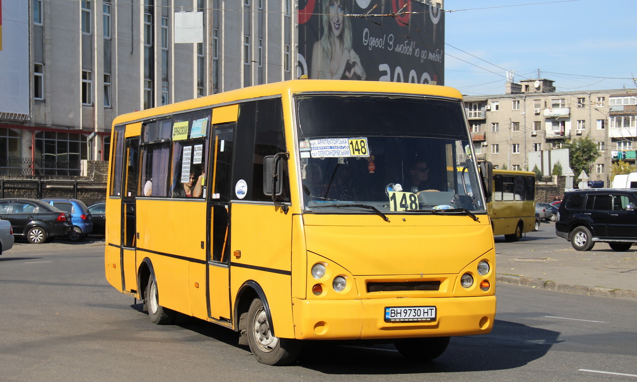 Одесская область, I-VAN A07A-22 № 599