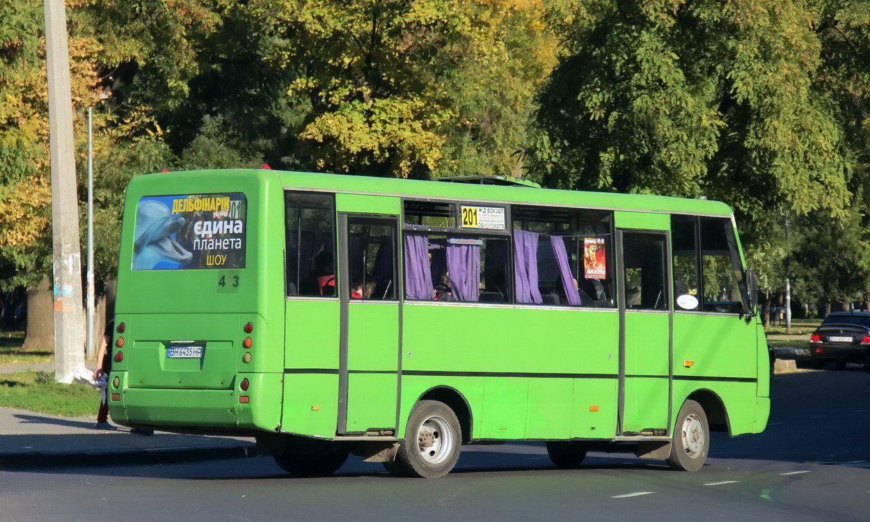 Одесская область, I-VAN A07A1-30 № 423