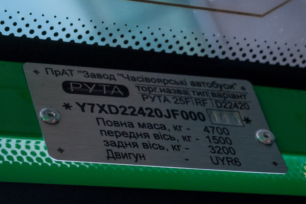 Киев, Рута 25F № AA 4416 TX
