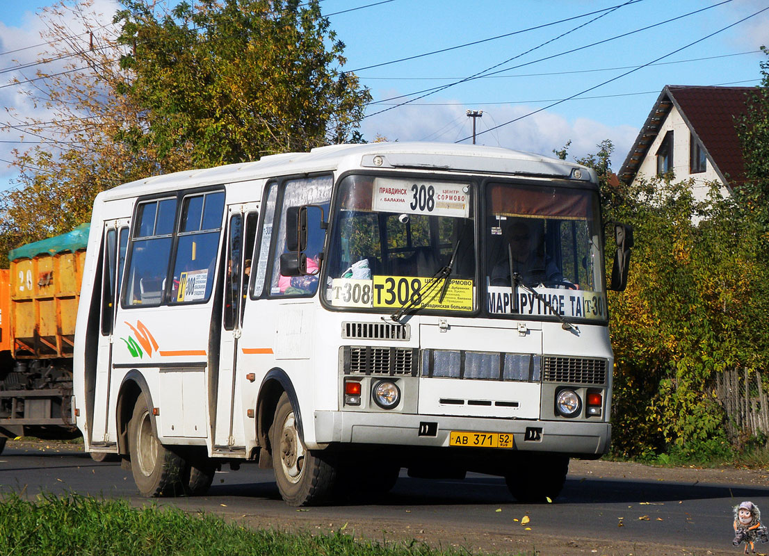 Нижегородская область, ПАЗ-32054 № АВ 371 52