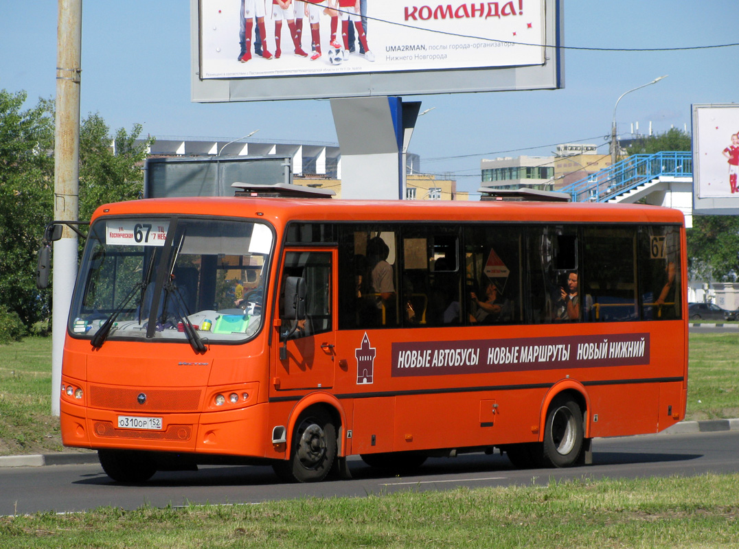 Нижегородская область, ПАЗ-320414-05 "Вектор" № О 310 ОР 152