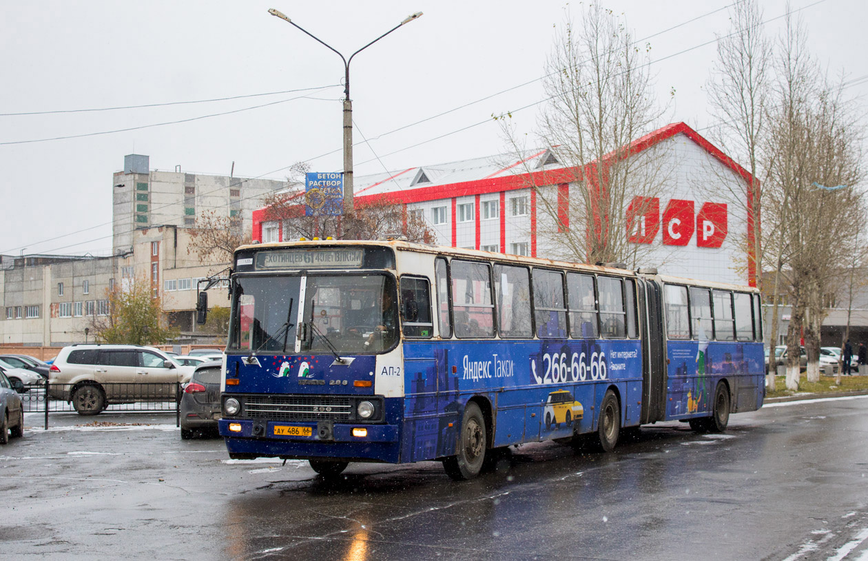 Свердловская область, Ikarus 283.10 № 1143