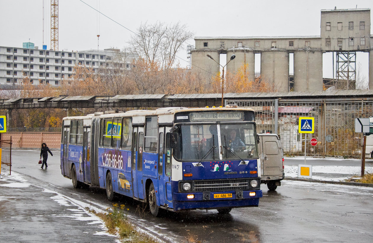 Свердловская область, Ikarus 283.10 № 1143