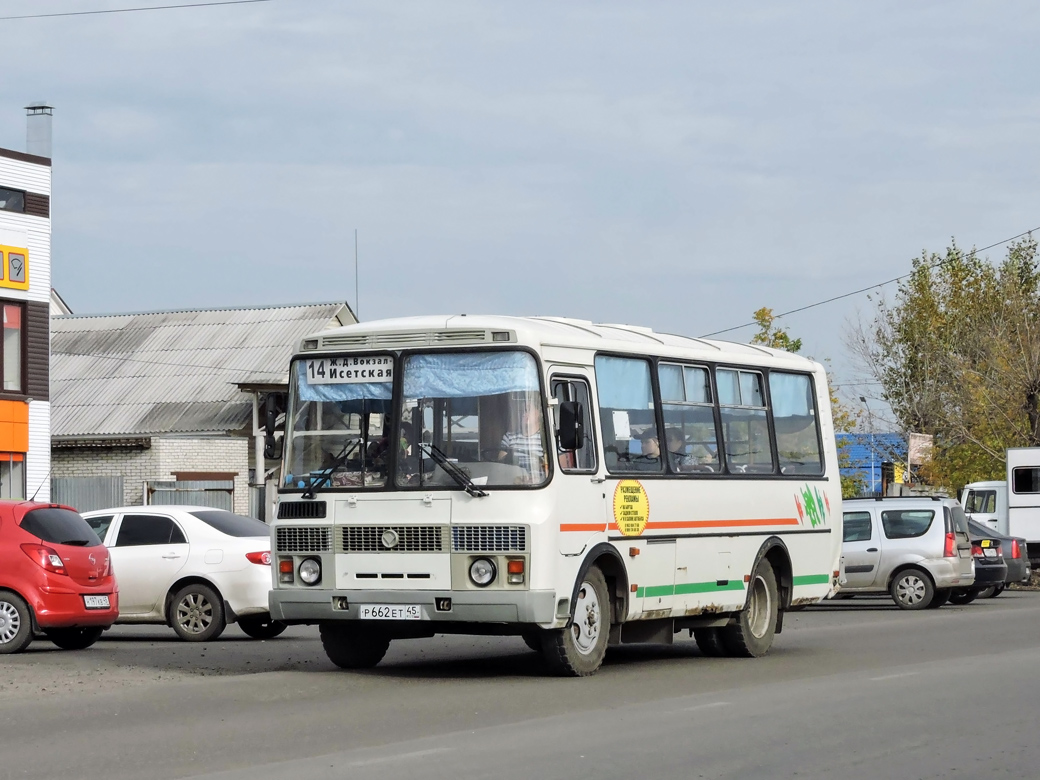 Курганская область, ПАЗ-32054 № Р 662 ЕТ 45