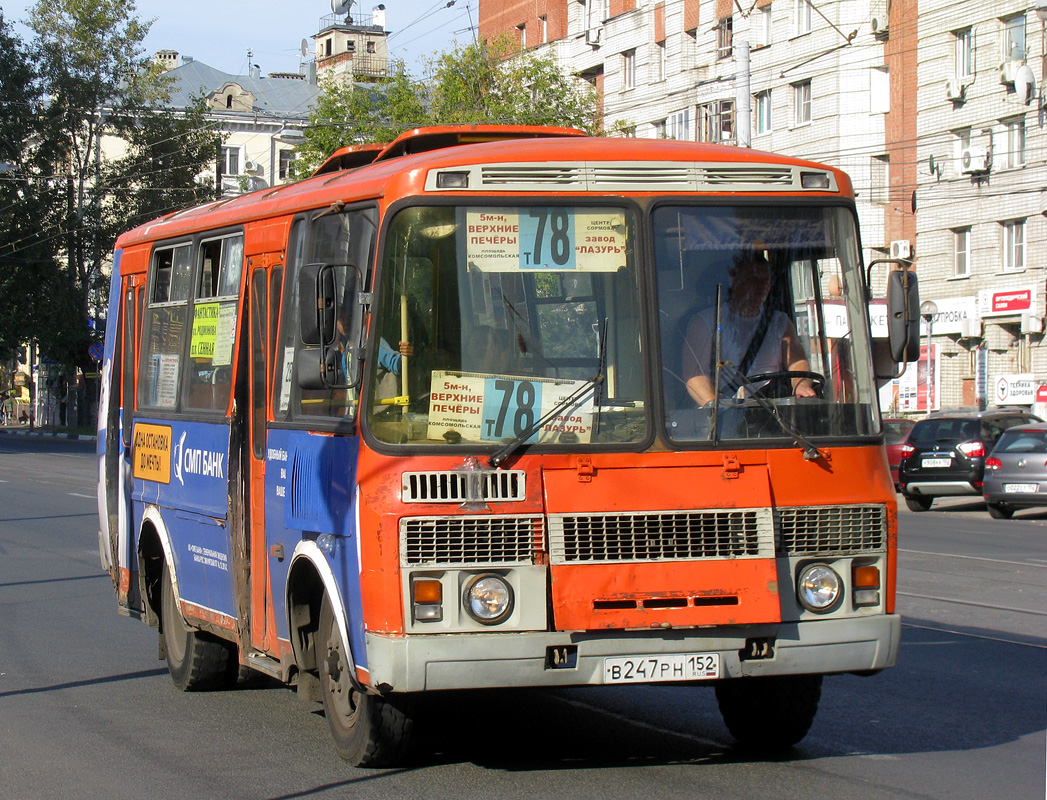 Нижегородская область, ПАЗ-32054 № В 247 РН 152