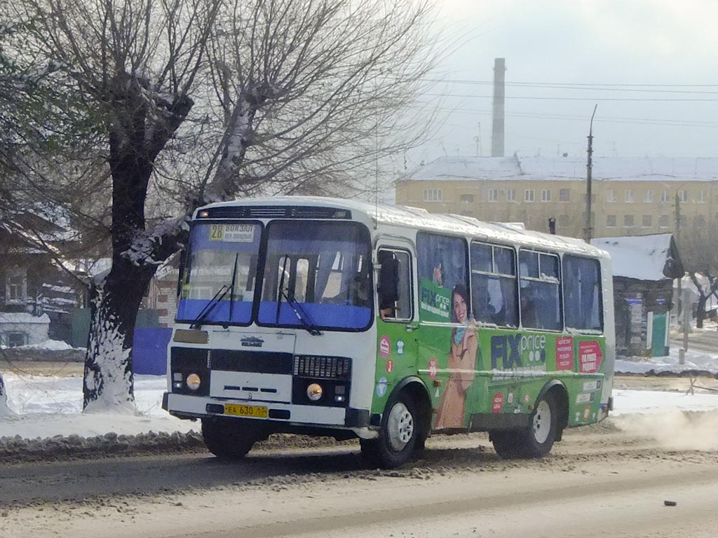 Самарская область, ПАЗ-3205-110 № ЕА 630 63