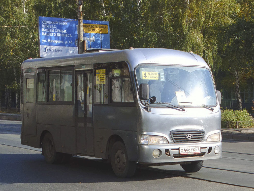 Самарская область, Hyundai County SWB (ТагАЗ) № Х 446 УК 77 — Фото —  Автобусный транспорт