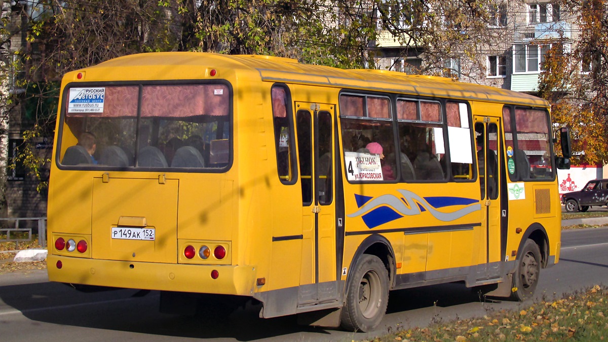 Нижегородская область, ПАЗ-4234-04 № Р 149 АК 152