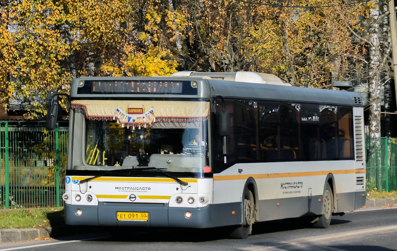 Όμπλαστ της Μόσχας, LiAZ-5292.60 # 0584