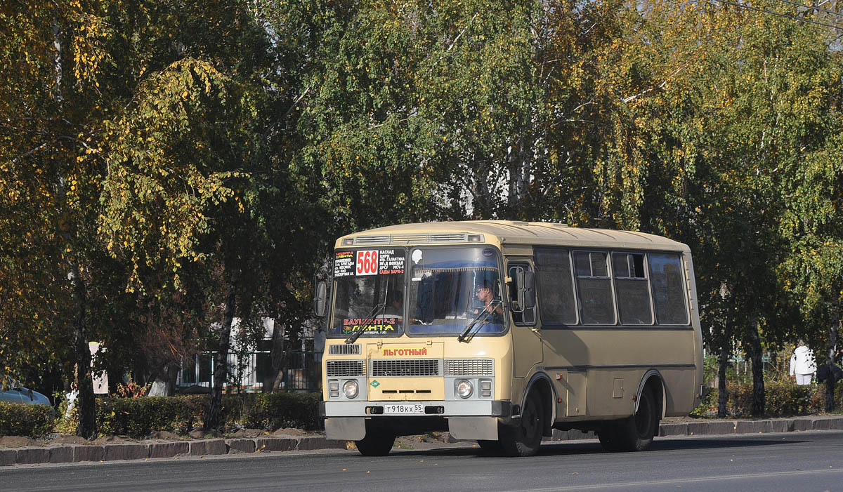 Омская область, ПАЗ-32053 № Т 918 КХ 55