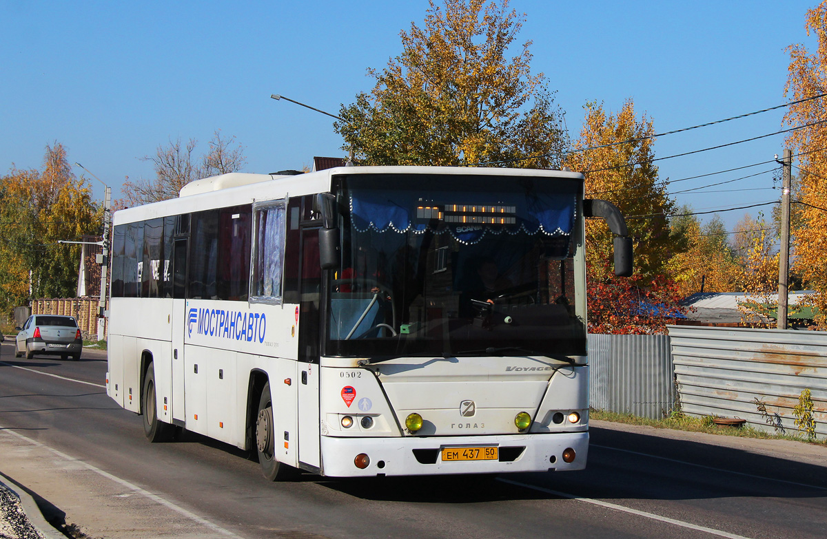 Московская область, ГолАЗ-525110-10 "Вояж" № 0502