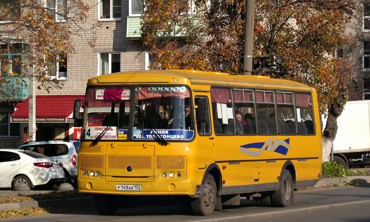 Нижегородская область, ПАЗ-4234-04 № Р 149 АК 152