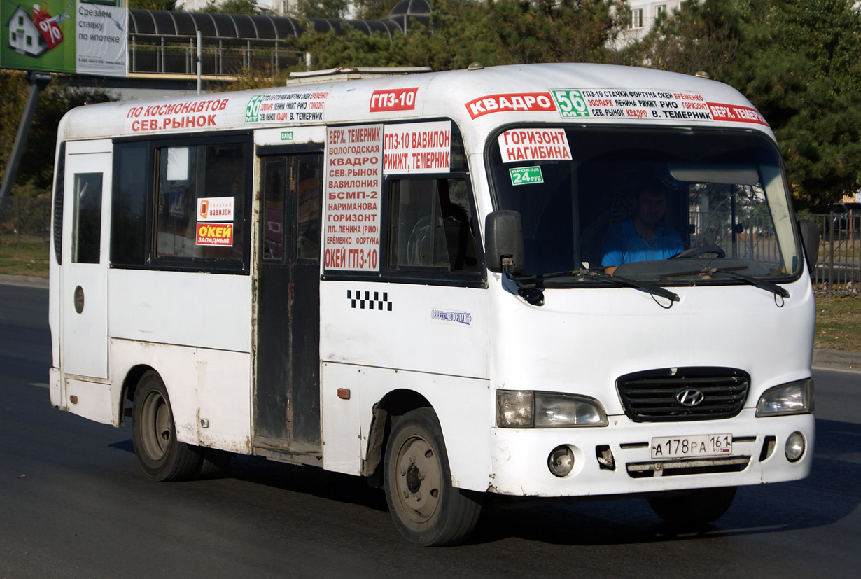 Ростовская область, Hyundai County SWB C08 (РЗГА) № А 178 РА 161