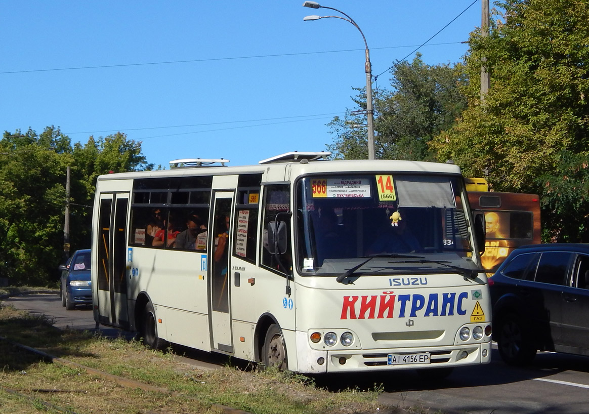 Киев, Ataman A092G6 № AI 4156 EP