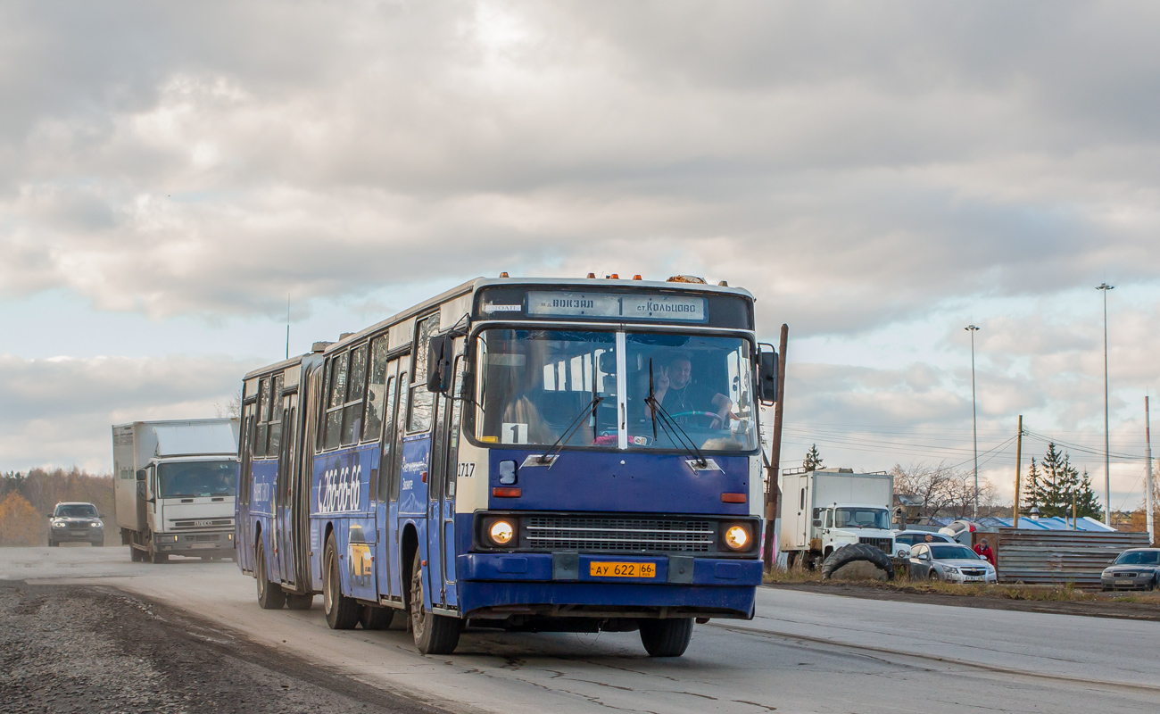 Свердловская область, Ikarus 283.10 № 1717