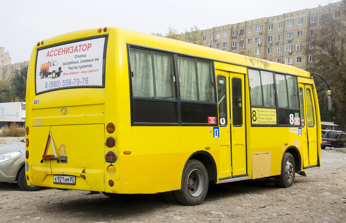 Ростовская область, YouYi ZGT6710D № К 921 НМ 82