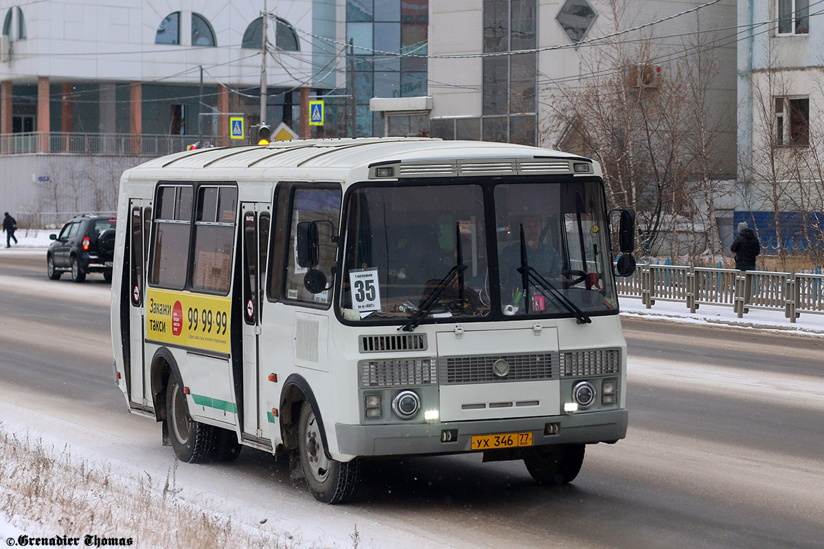 Саха (Якутия), ПАЗ-32054 № УХ 346 77