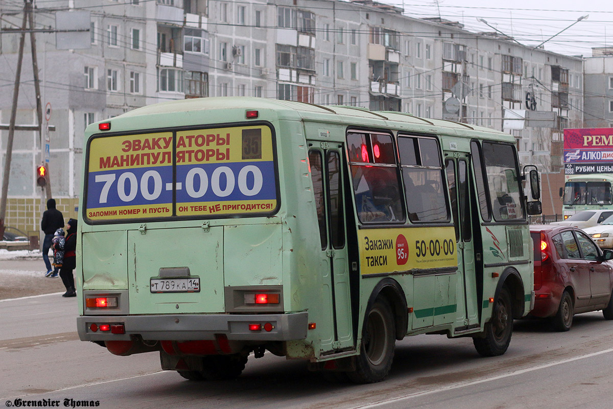 Саха (Якутия), ПАЗ-32054 № Т 789 КА 14