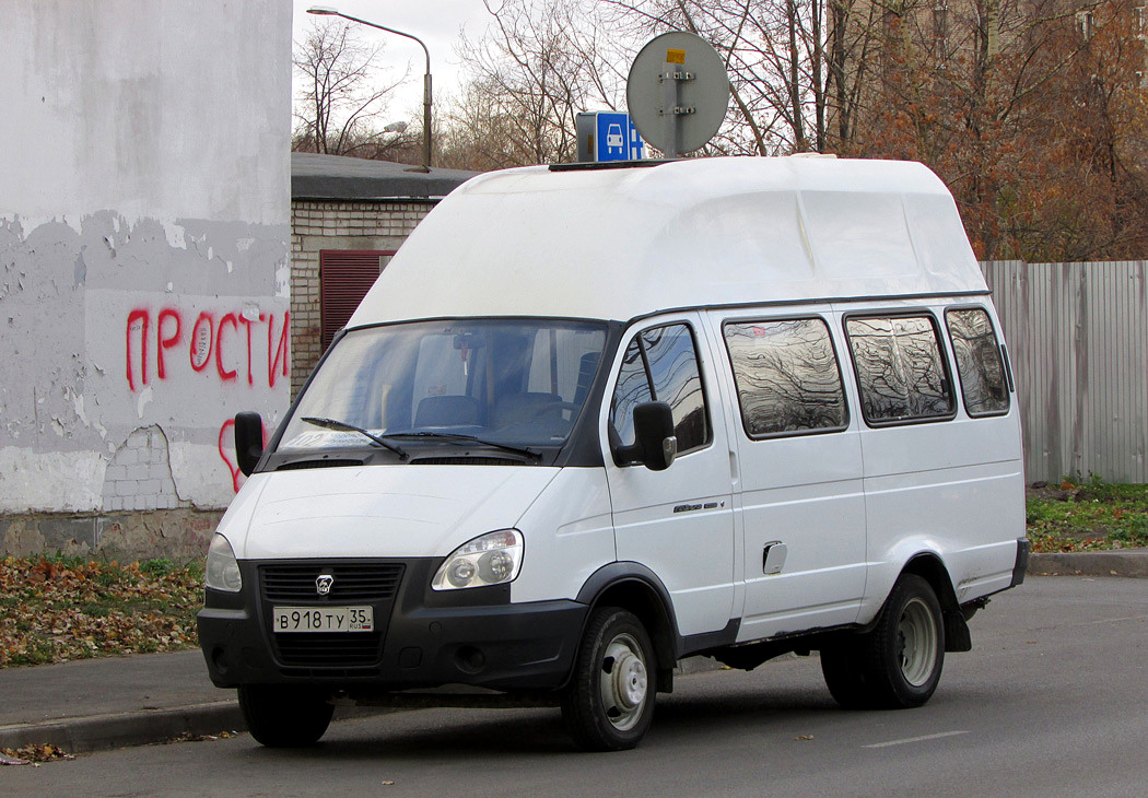 Вологодская область, Луидор-225000 (ГАЗ-3221) № В 918 ТУ 35