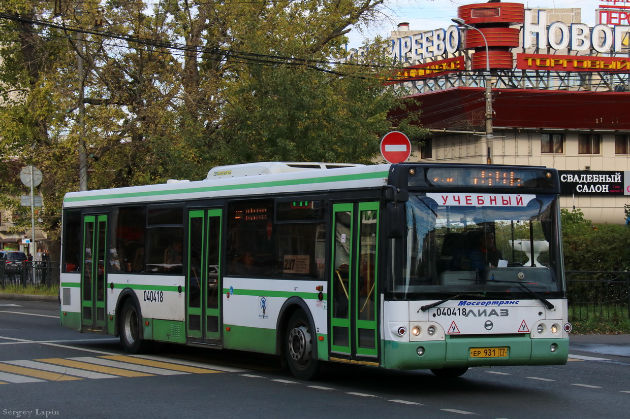 Москва, ЛиАЗ-5292.22-01 № 040418