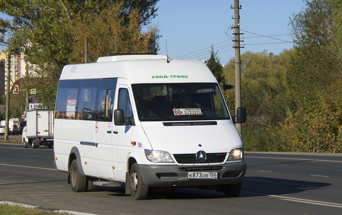 Московская область, Луидор-223237 (MB Sprinter Classic) № К 873 ОВ 750