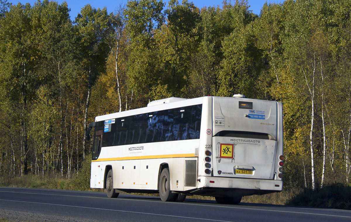 Московская область, ГолАЗ-525110-10 "Вояж" № 222