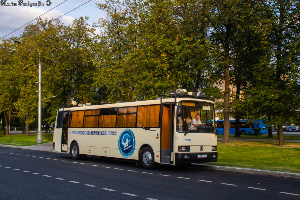 Москва, ЛАЗ-5207DN "Лайнер-12" № 190010