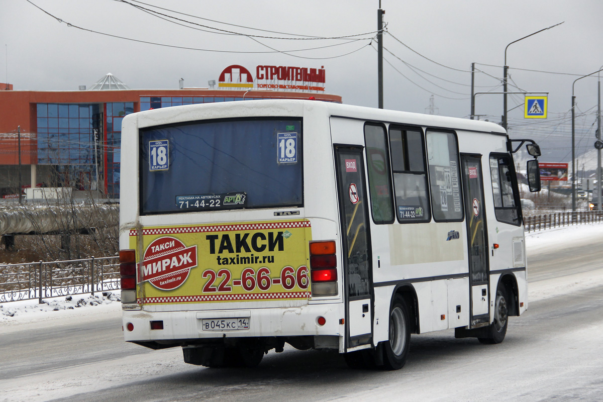 Саха (Якутия), ПАЗ-320302-08 № В 045 КС 14