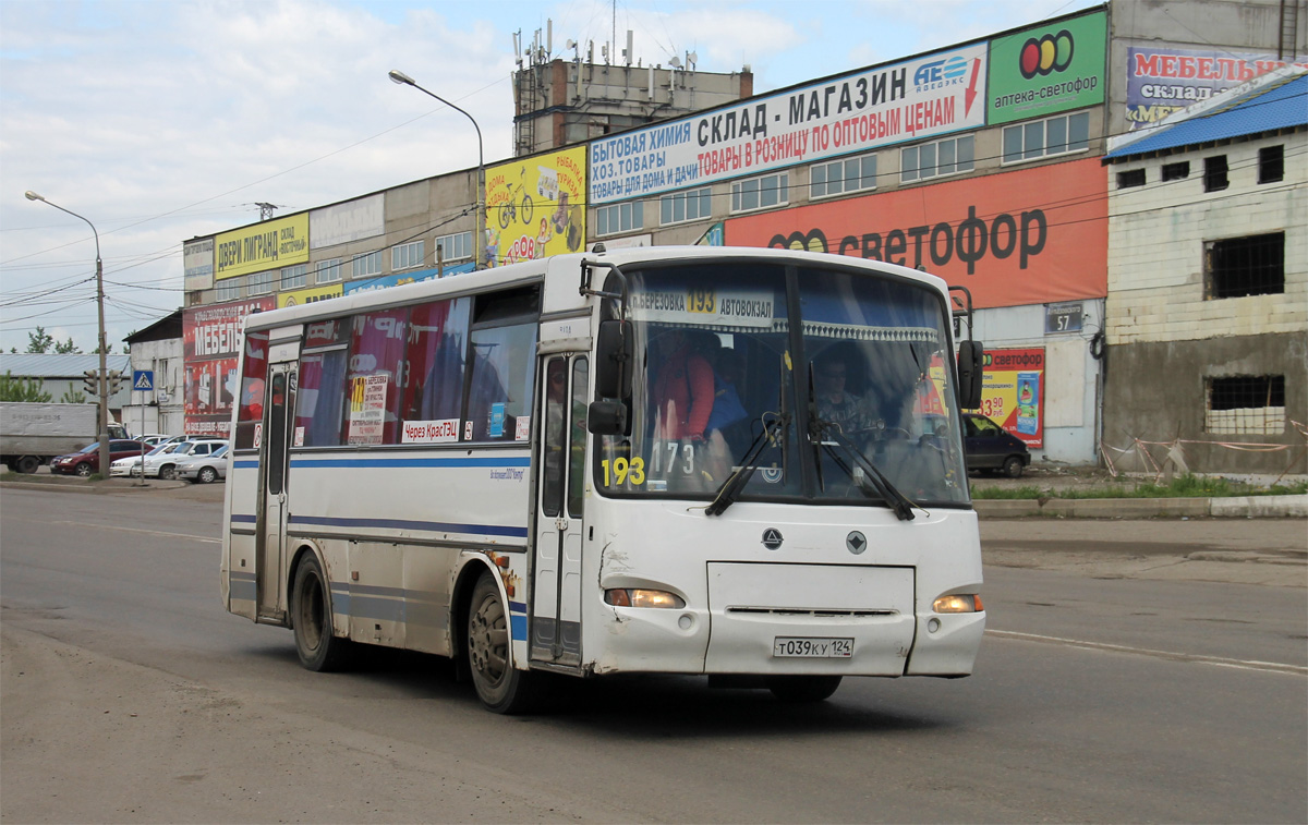 173 автобус остановки. Автобус 173 Красноярск. 173 Автобус Красноярск ПАЗ. Автобус 173 Москва. 94 Автобус Новосибирск.