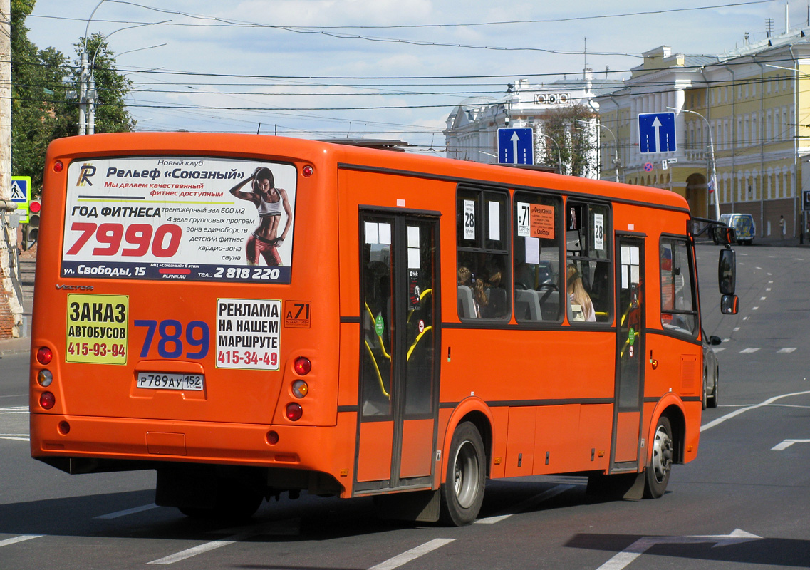 Нижегородская область, ПАЗ-320414-05 "Вектор" № Р 789 АУ 152