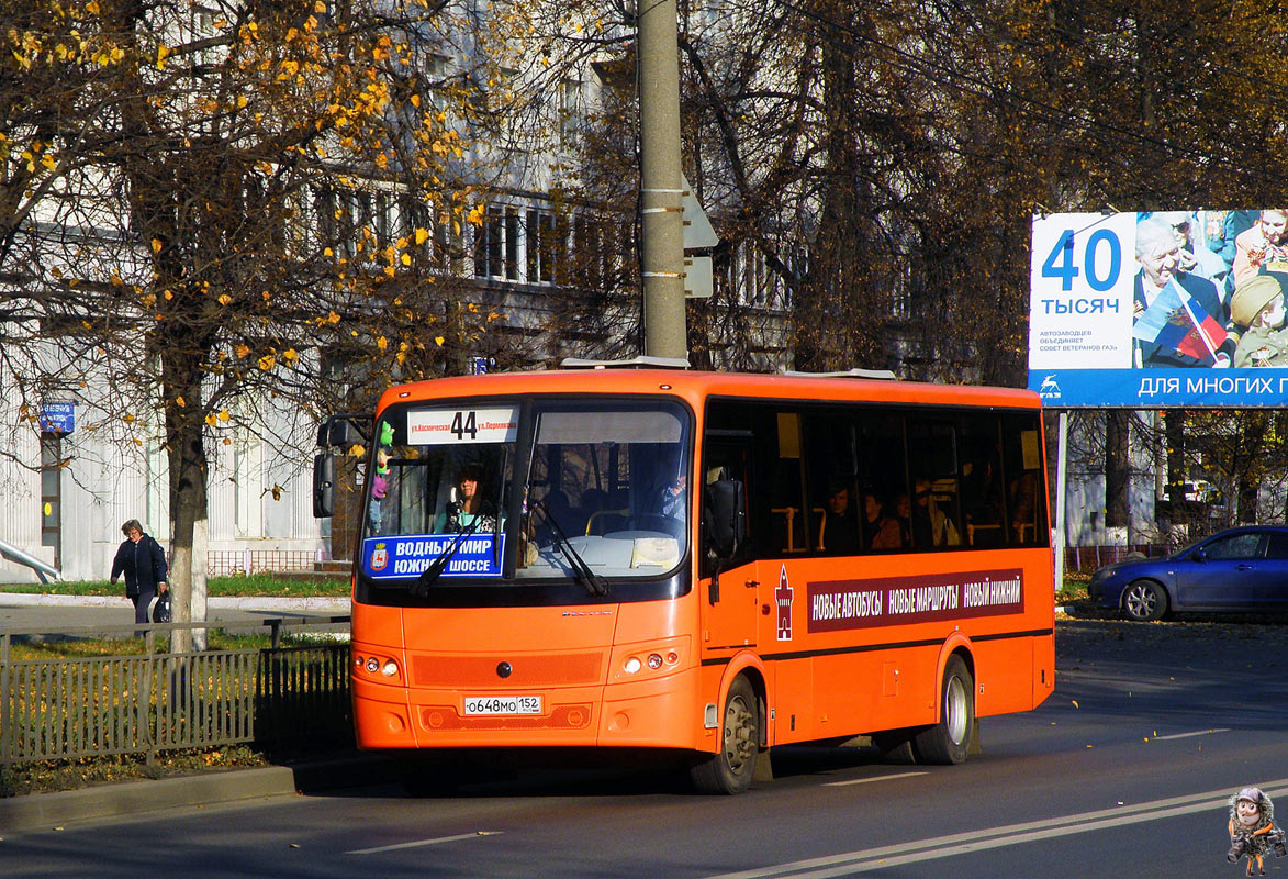 Нижегородская область, ПАЗ-320414-05 "Вектор" (1-2) № О 648 МО 152