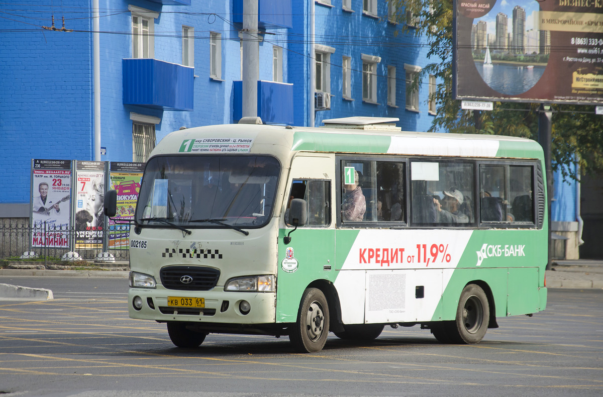 Ростовская область, Hyundai County SWB C08 (РЗГА) № 002185