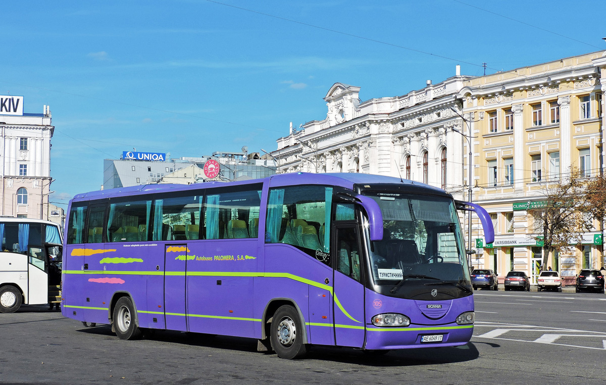 Днепропетровская область, Irizar Century II 12.35 № AE 6049 IT