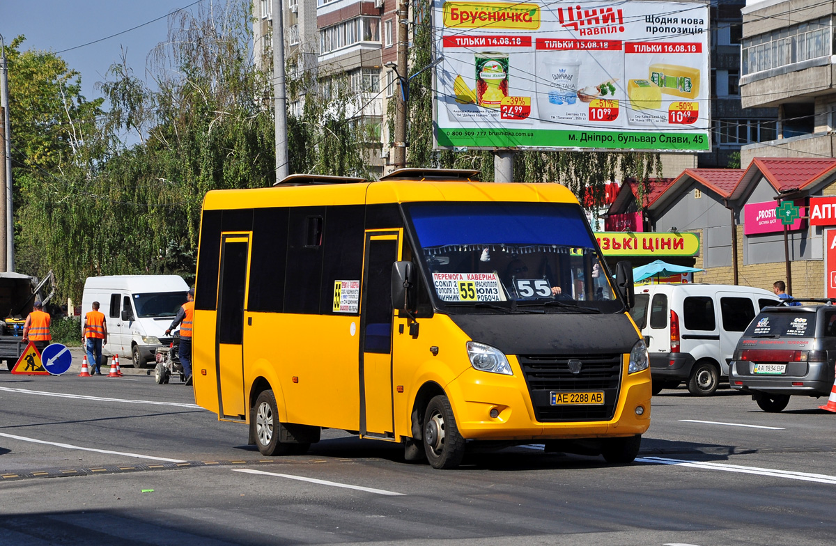 Дніпропетровська область, Рута 25 Нова № AE 2288 AB