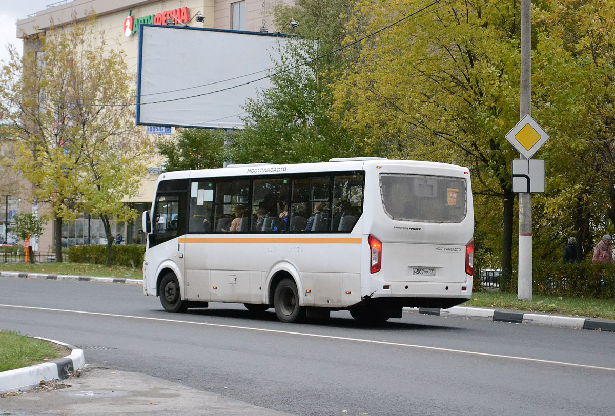 Московская область, ПАЗ-320405-04 "Vector Next" № М 507 УВ 777