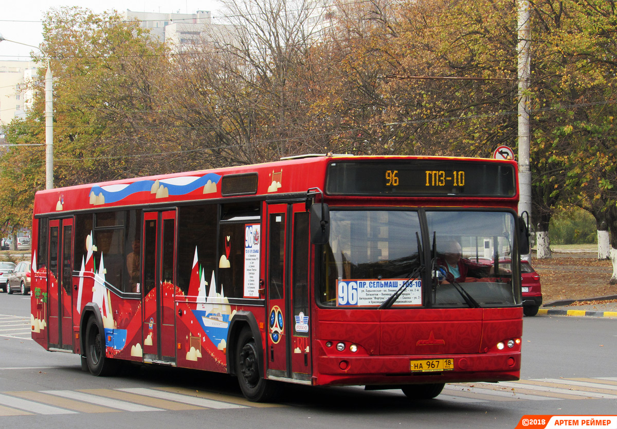 Остановки автобуса 967. МАЗ 103.469. МАЗ 103 fotobus. МАЗ 103.965. МАЗ 103.586.