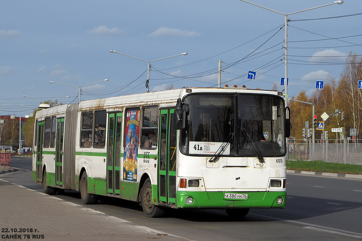 Ярославская область, ЛиАЗ-6212.00 № 655