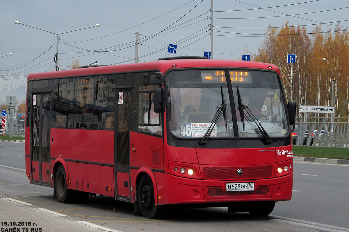 Ярославская область, ПАЗ-320414-04 "Вектор" (1-2) № М 628 ОО 76