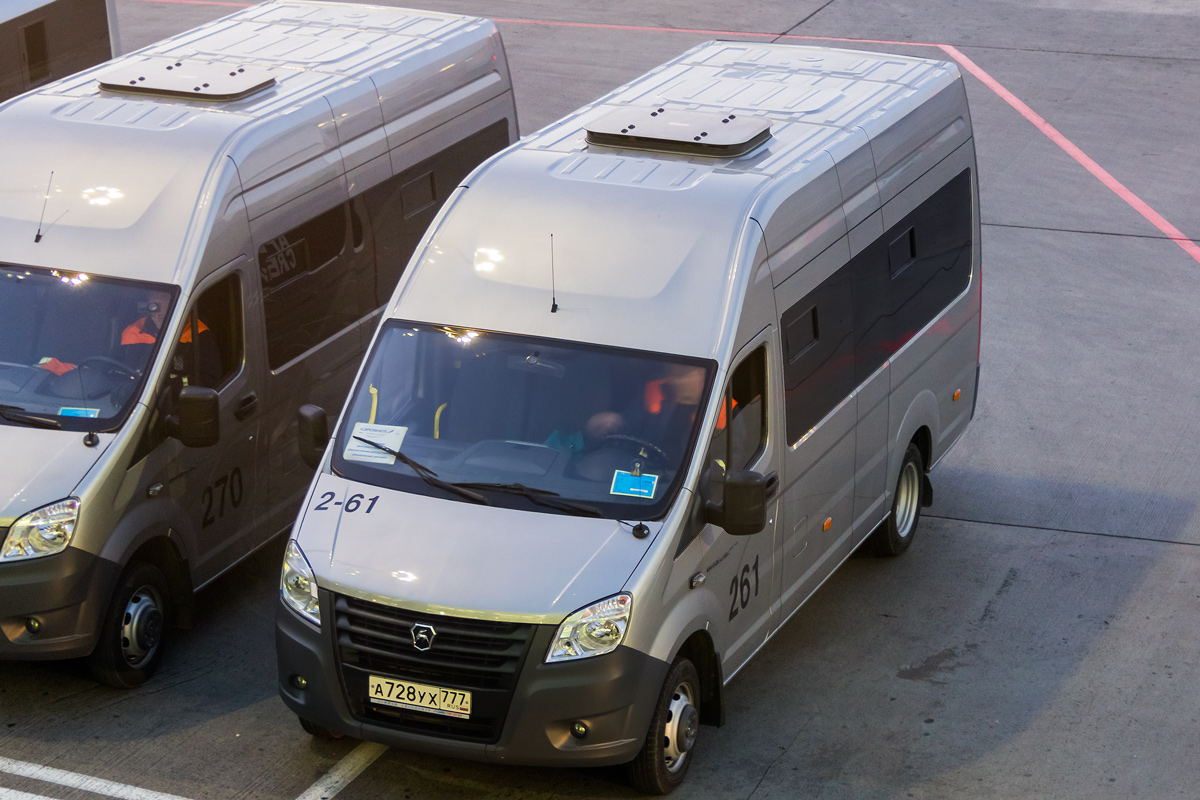 Московская область, ГАЗ-A65R32 Next № 261