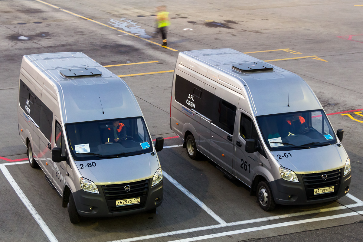 Московская область, ГАЗ-A65R32 Next № 260; Московская область, ГАЗ-A65R32 Next № 261
