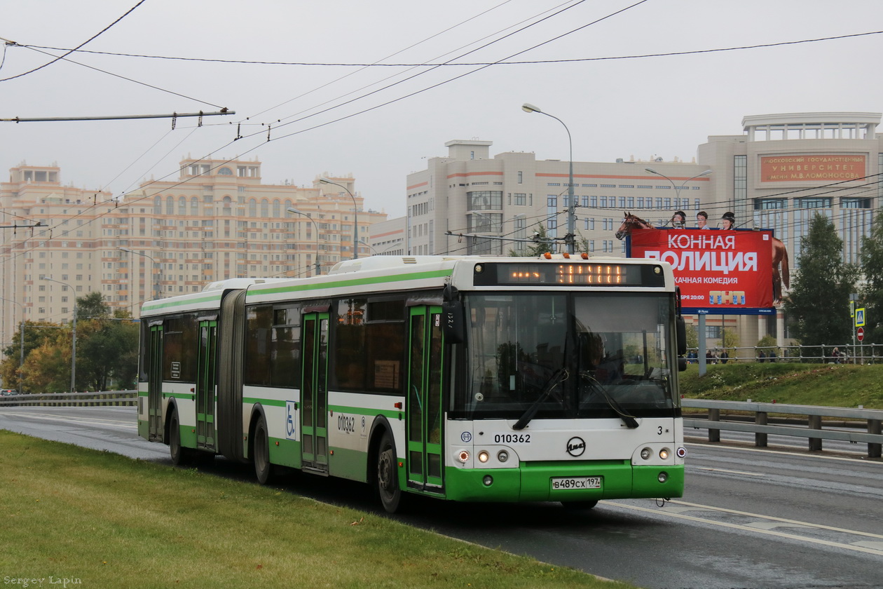 Москва, ЛиАЗ-6213.21 № 010362