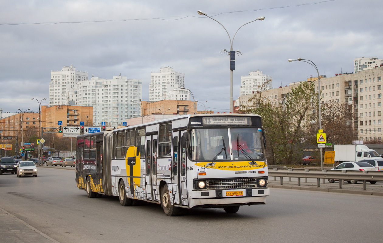 Свердловская область, Ikarus 283.10 № 1646