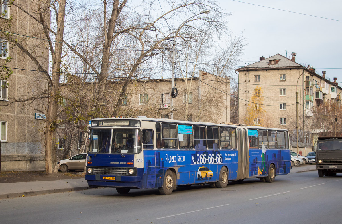 Sverdlovsk region, Ikarus 283.10 Nr. 1098