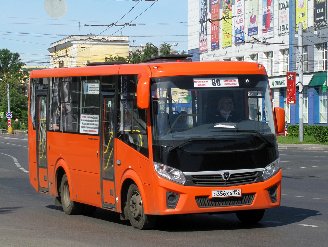 Нижегородская область, ПАЗ-320405-04 "Vector Next" № О 356 ХА 152