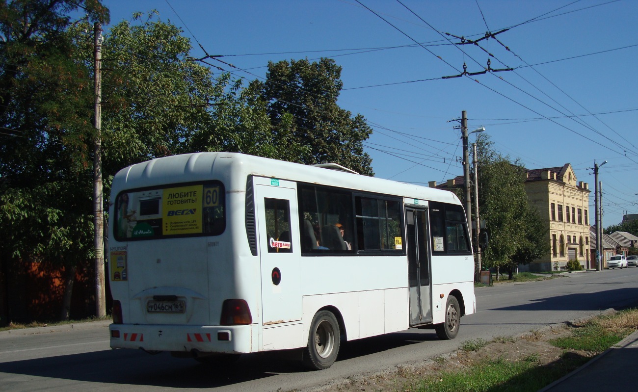 Ростовская область, Hyundai County LWB C11 (ТагАЗ) № У 046 СМ 161