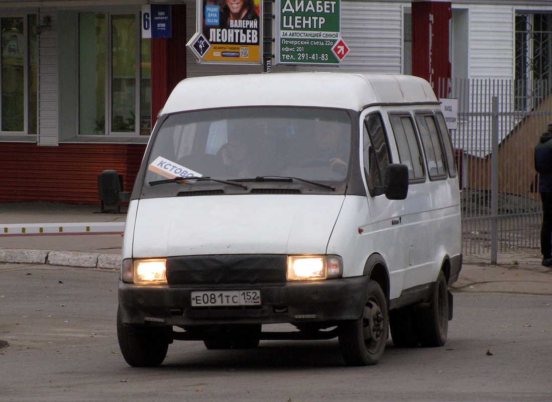 Nizhegorodskaya region, GAZ-322132 (XTH, X96) Nr. Е 081 ТС 152