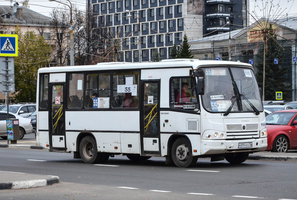 Ярославская область, ПАЗ-320402-05 № 3281