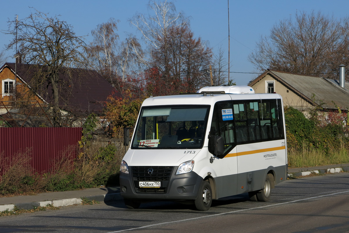 Московская область, ГАЗ-A64R42 Next № 1713